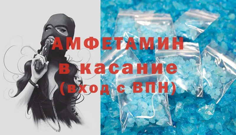 Amphetamine VHQ  где можно купить   Звенигово 