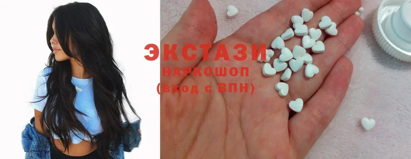 продажа наркотиков  Звенигово  Ecstasy 99% 