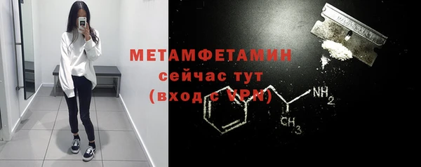 mdma Бородино